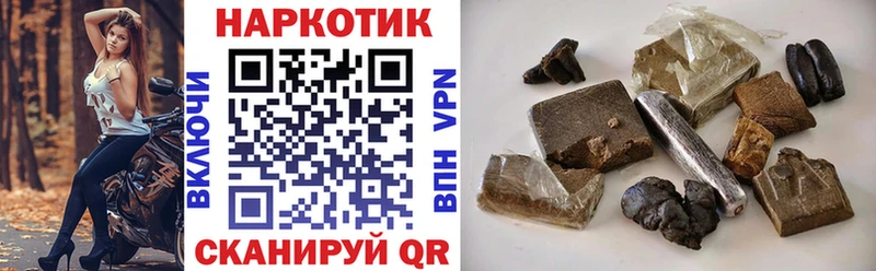 Где найти наркотики Называевск ГАШИШ  КОКАИН  Меф 