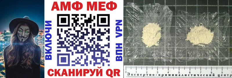 Amphetamine Розовый  Называевск 