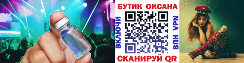 omg ONION  Называевск  Бутират буратино 