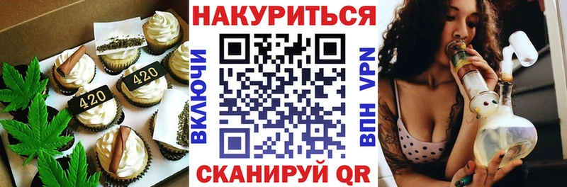 наркотики  Называевск  darknet официальный сайт  Еда ТГК марихуана 