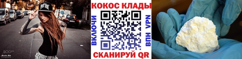 КОКАИН 99%  где купить   Называевск 