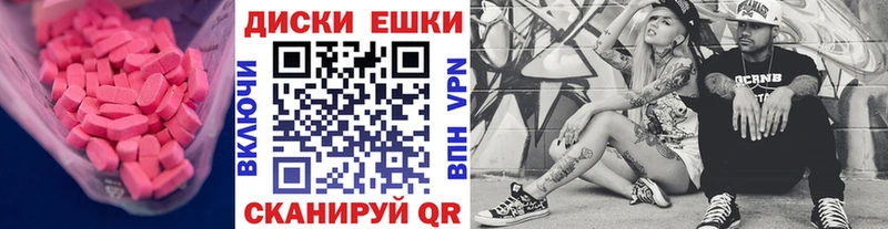 Ecstasy Punisher  Называевск 
