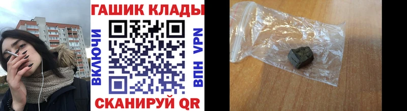ГАШИШ AMNESIA HAZE  Называевск 
