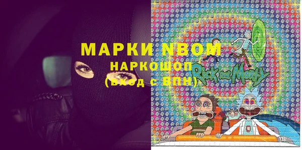 кокаин премиум Кодинск
