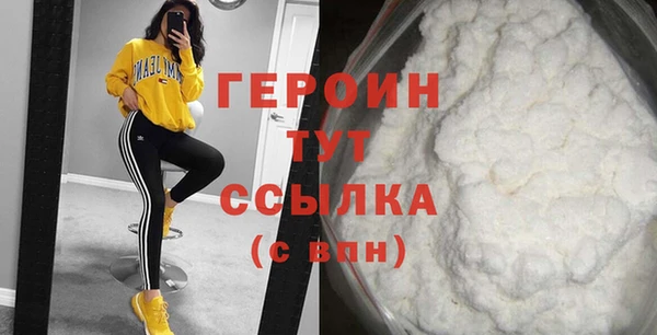 бутик Красноперекопск