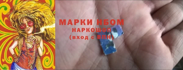 эйфоретик Костерёво