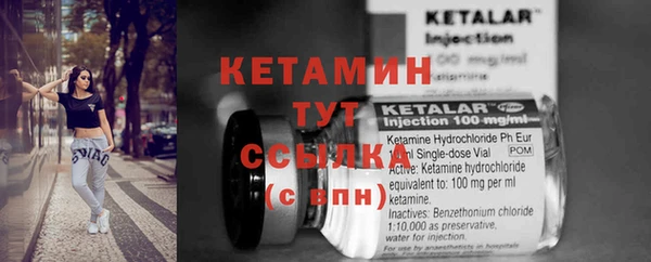 бутик Красноперекопск