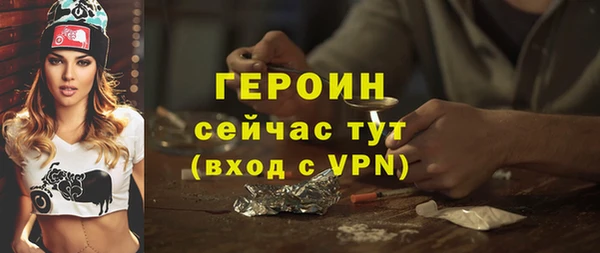 спиды Краснослободск