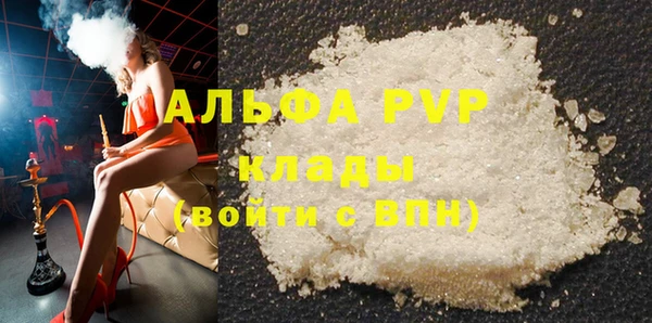 бутик Красноперекопск