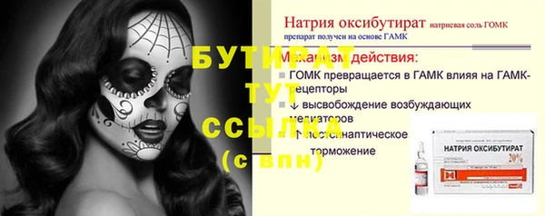 спиды Краснослободск