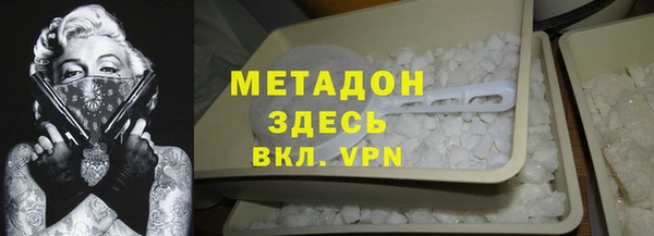 бутик Красноперекопск