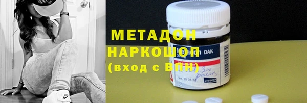 бутик Красноперекопск