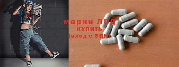спиды Краснослободск
