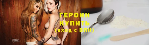 бутик Красноперекопск