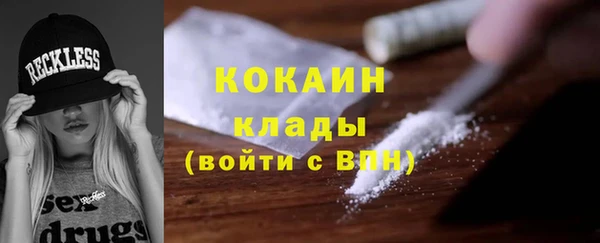 бутик Красноперекопск