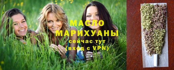 бутик Красноперекопск