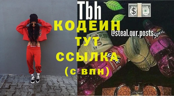 меф VHQ Козловка