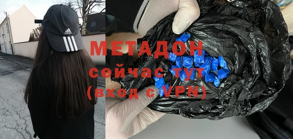 бутик Красноперекопск