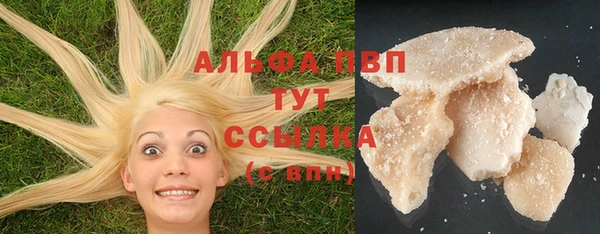 бутик Красноперекопск
