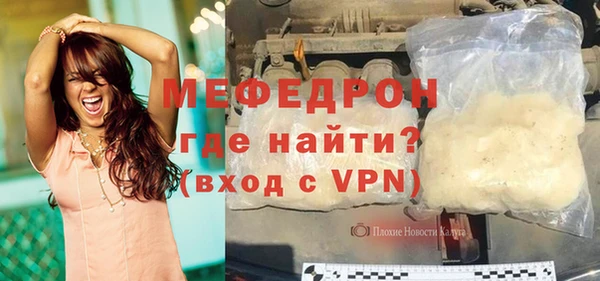 меф VHQ Краснотурьинск