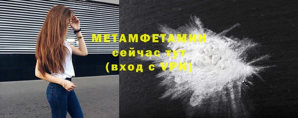 меф VHQ Краснотурьинск