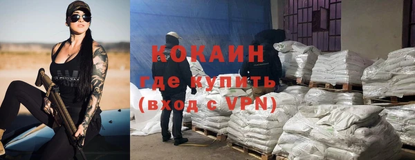 эйфоретик Костерёво
