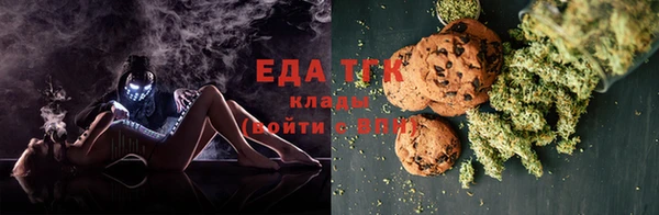 эйфоретик Костерёво