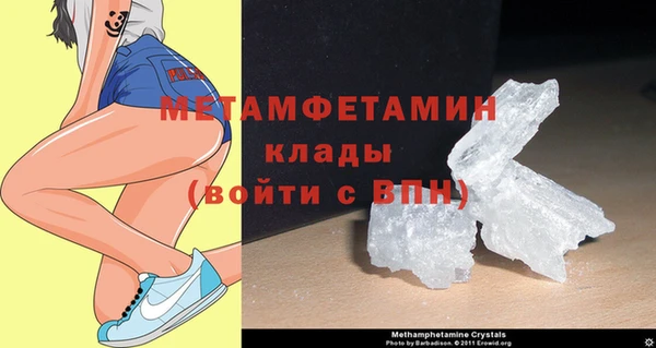 меф VHQ Краснотурьинск