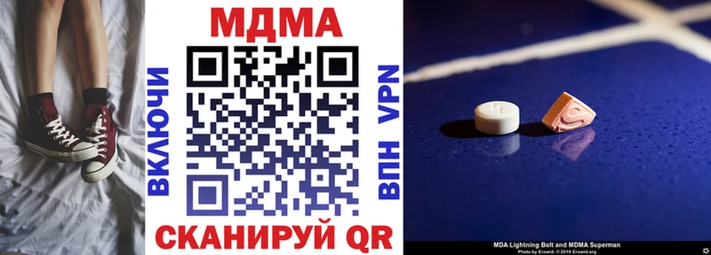 закладки  Называевск  МДМА кристаллы 