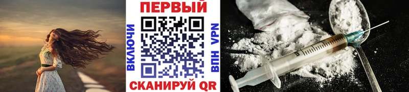 как найти   Называевск  Метамфетамин пудра 