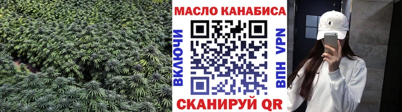 OMG зеркало Называевск ТГК Wax